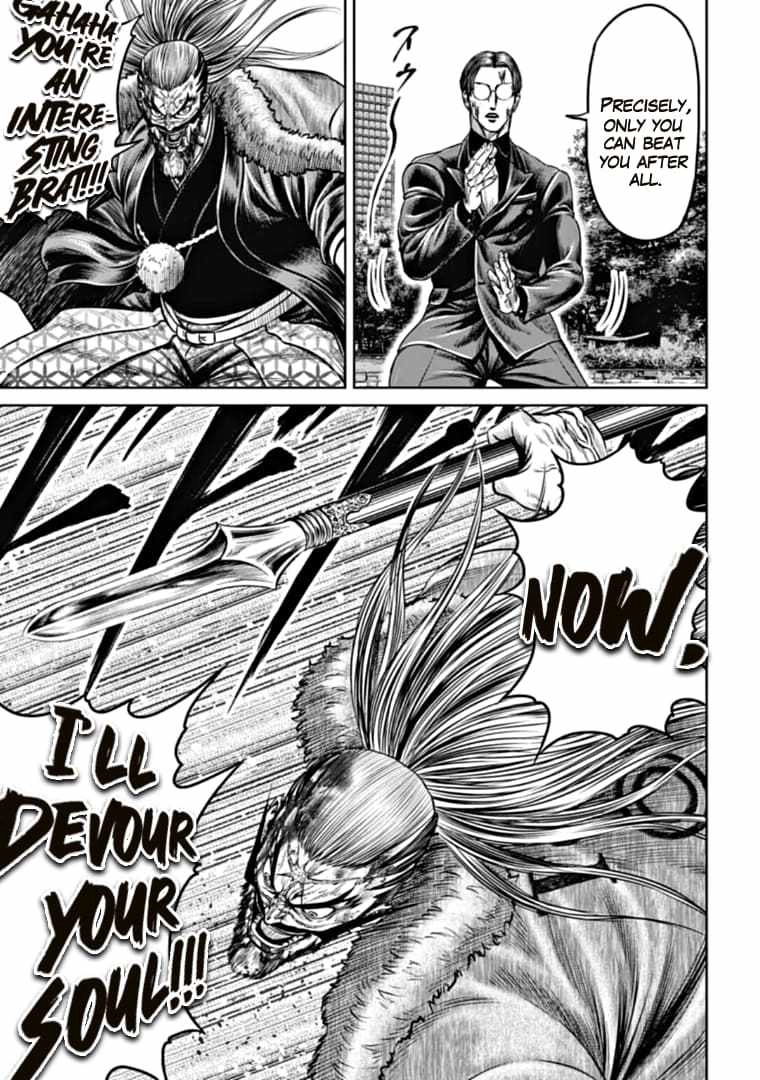 Tokyo Duel Chapter 98 11